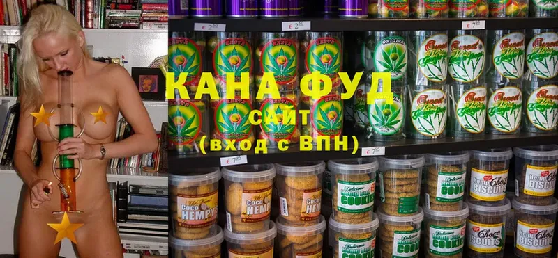 Canna-Cookies конопля  Богданович 