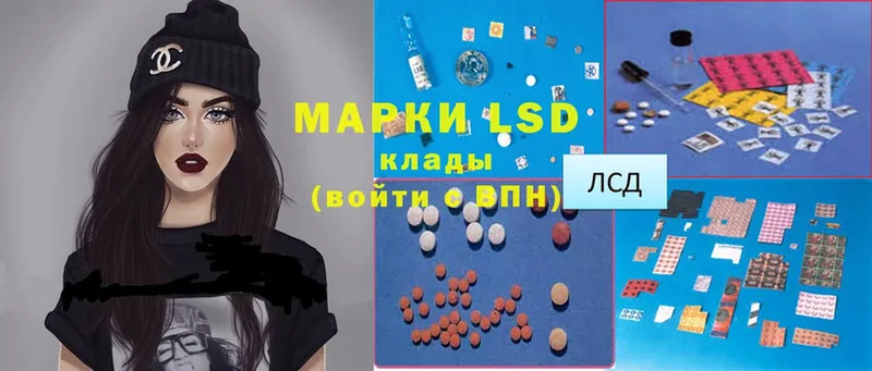 LSD-25 экстази ecstasy  сайты даркнета формула  Богданович  ОМГ ОМГ ссылки 