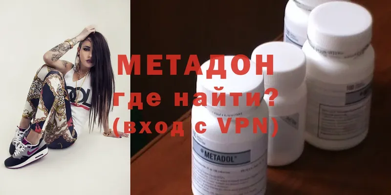 цены   Богданович  Метадон VHQ 